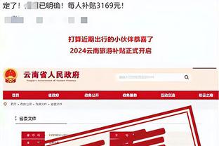 金宝搏网站下载截图2